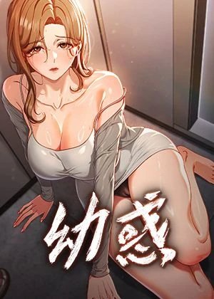 鬼灭之刃封面